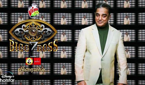 bigg boss elimination today tamil|More.